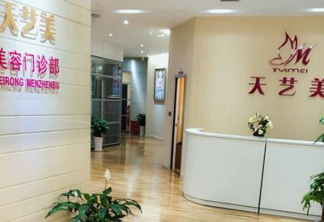重慶排名前十的整形醫(yī)院都有哪些？實(shí)力人氣醫(yī)院不容錯(cuò)過！