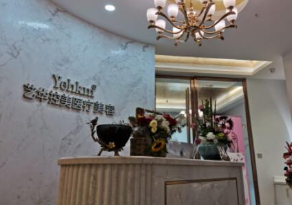南京好的整形醫(yī)院排名名單更新！十家高口碑醫(yī)院不容錯過！