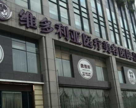 杭州皮膚疤痕整形醫(yī)院都是哪些？這幾家醫(yī)院真不賴！