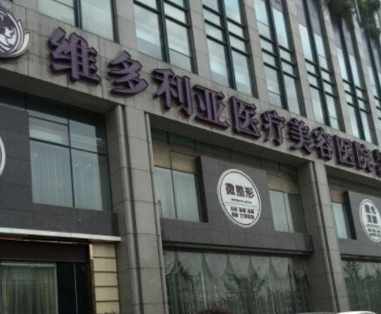 杭州私人整形醫(yī)院的排名名單發(fā)布！十家正規(guī)機(jī)構(gòu)不容錯(cuò)過(guò)！