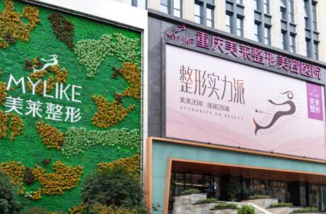 重慶洗紋身整形醫(yī)院排行榜單一覽！人氣口碑醫(yī)院不容錯過！
