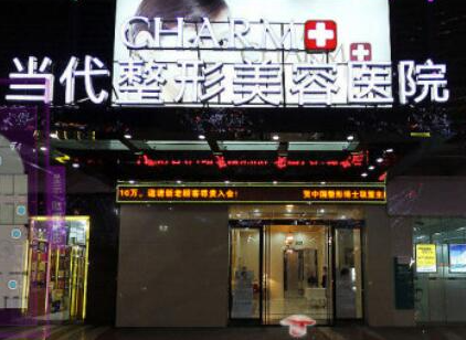 重慶哪家眼部整形醫(yī)院好？這些醫(yī)院不容錯過！