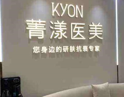 杭州祛斑整容整形醫(yī)院排行榜單一覽！你更pick哪一家！