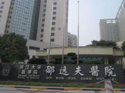 杭州十大口唇整形醫(yī)院排名一覽！看看有你中意的嗎！