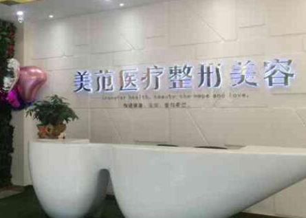 南京眼瞼凹陷整形醫(yī)院排名名單都是哪些？實(shí)力整形醫(yī)院一覽！