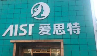 珠海正規(guī)整形醫(yī)院排行名單都是哪些？皆是當?shù)氐目诒t(yī)院！