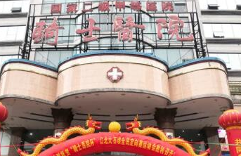 重慶整形醫(yī)院排名榜單一覽！前十醫(yī)院相關介紹來襲！