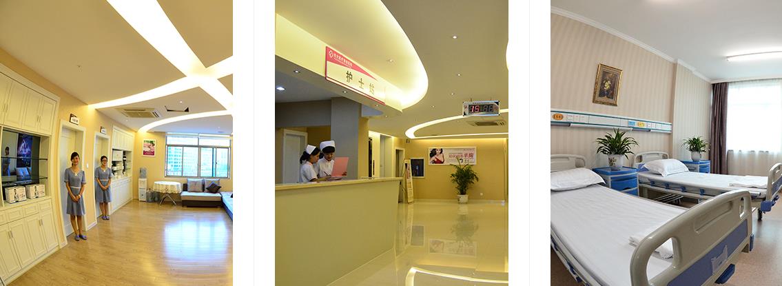永康光大醫(yī)療美容醫(yī)院