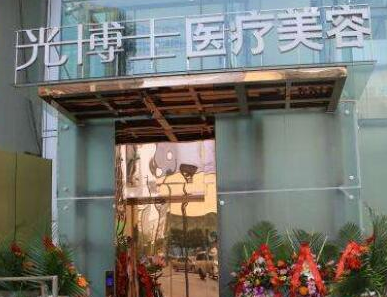 重慶美容整形醫(yī)院排名前十都是哪些？人氣榜單醫(yī)院名單一覽！