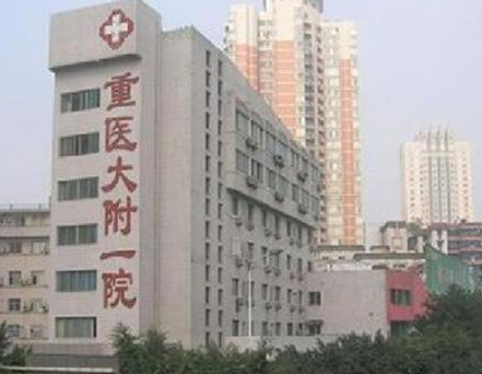 重慶十大耳畸形整形醫(yī)院都是哪幾家？這10家人氣醫(yī)院真不錯(cuò)！