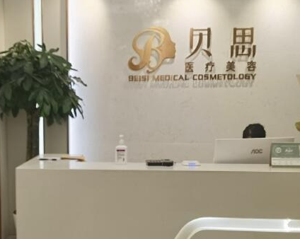 南京十大整形醫(yī)院排名榜榜單一覽！上榜的竟然是這幾家！