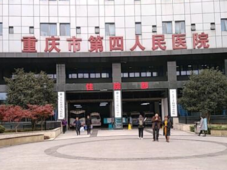 重慶祛痘整形醫(yī)院排行榜單都是哪些？這十家高口碑醫(yī)院趕緊收藏！