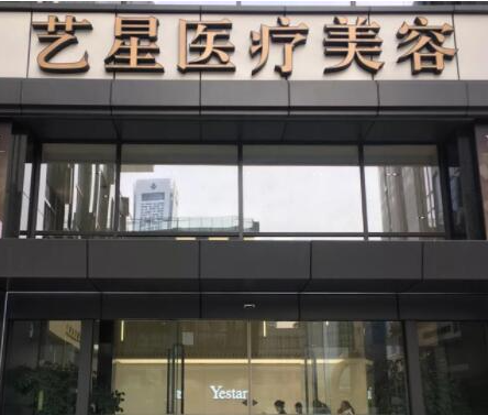 南京十大知名整形醫(yī)院排行榜單更新！來看看都有哪些！