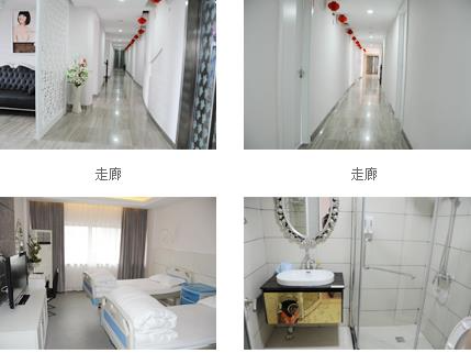 永州博美整形美容醫(yī)院_病房區(qū)域