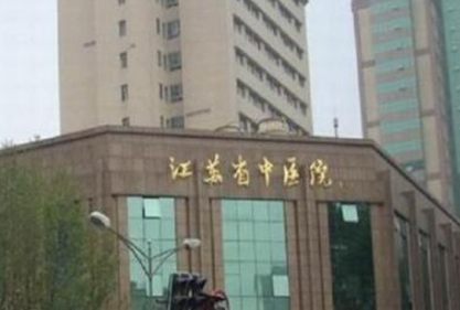南京排名靠前的整形醫(yī)院都是哪些？口碑榜單值得收藏！