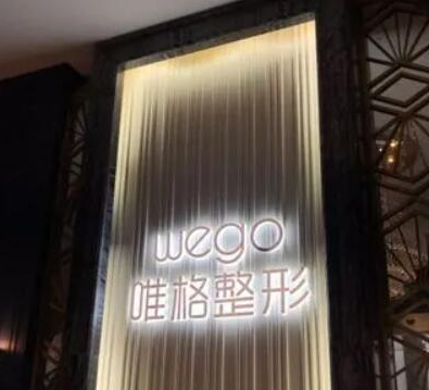 寧波比較好的美容整形醫(yī)院都是哪些？人氣醫(yī)院不容錯(cuò)過！