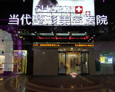 重慶整形醫(yī)院口碑排行榜單一覽！人氣醫(yī)院榜單盤點(diǎn)！