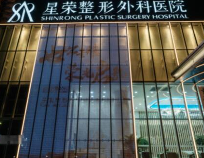 重慶十大正規(guī)整形醫(yī)院都有哪些？口碑醫(yī)院名單值得收藏！