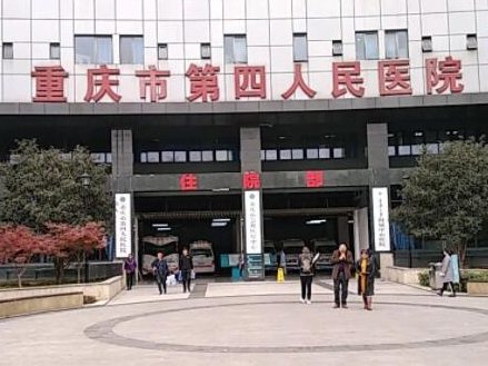 重慶比較好的眼睛整形醫(yī)院排名名單發(fā)布！10家口碑醫(yī)院實力大Battle！