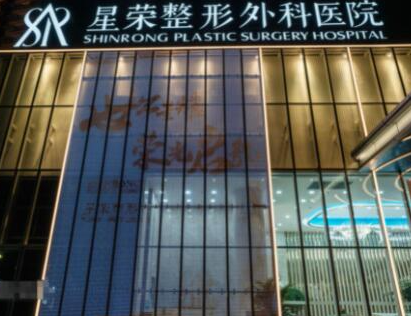重慶整形醫(yī)院排名前十的有哪些？人氣榜單醫(yī)院不容錯過！