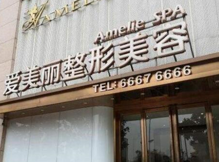 寧波十大整形醫(yī)院排行榜單發(fā)布！這十家高口碑醫(yī)院趕緊收藏！