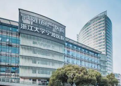 寧波三甲整形醫(yī)院排行榜單更新！2022人氣醫(yī)院點(diǎn)擊一覽！