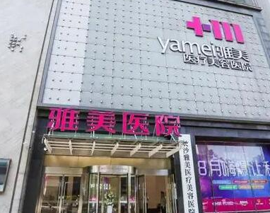 長沙十大整形醫(yī)院排名名單發(fā)布！10家口碑醫(yī)院實力大Battle！