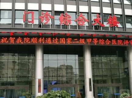 重慶市前十大整形醫(yī)院排名名單盤(pán)點(diǎn)！實(shí)力整形醫(yī)院一覽！
