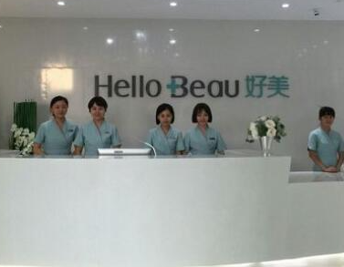 重慶微整形醫(yī)院排名前十都是哪幾家？來看看都有哪些吧！