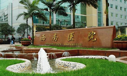 重慶十大耳朵整形醫(yī)院排行榜單一覽！看看都有哪些吧！