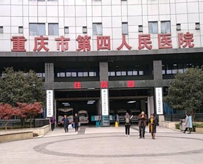 重慶祛斑整形醫(yī)院排行榜單發(fā)布！十家人氣醫(yī)院為你推薦！