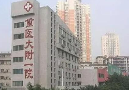 重慶排名前十的耳朵整形醫(yī)院都是哪些？上榜的竟然是這幾家！