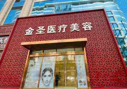 北京有名整形醫(yī)院都是哪幾家？收藏名單讓您不走彎路！