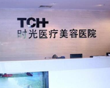 杭州排名前十名整形醫(yī)院都是哪幾家？口碑醫(yī)院名單一覽！