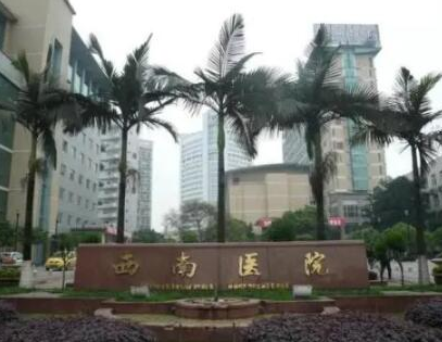 重慶排名比較好的整形醫(yī)院都有哪些？十家人氣醫(yī)院等你來(lái)看！