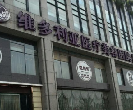杭州醫(yī)學(xué)整形醫(yī)院排名榜名單都是哪幾家？這10家人氣值得收藏！
