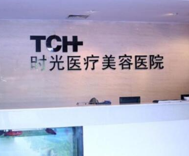杭州十大整形醫(yī)院排名榜榜單更新！實力人氣口碑醫(yī)院真不錯！