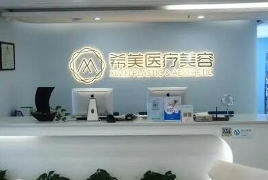 湖南長沙比較好整容整形醫(yī)院都有哪些？你更中意哪一家呢！