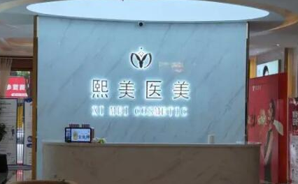 寧波眼睛整形醫(yī)院排行榜單一覽！口碑實力醫(yī)院并存！