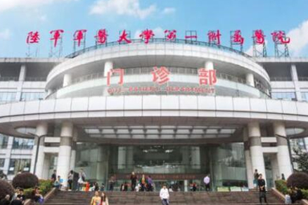 重慶十大公立整形醫(yī)院排行榜單一覽！人氣醫(yī)院為你推薦！