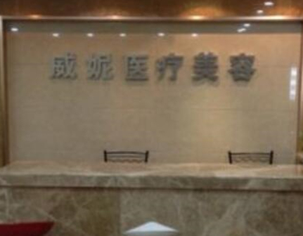 重慶十大微整形醫(yī)院排名榜單更新！看看有你喜歡的嗎！