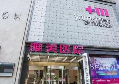 長沙整形醫(yī)院排名前十名都是哪些？實(shí)力醫(yī)院網(wǎng)友良心推薦！