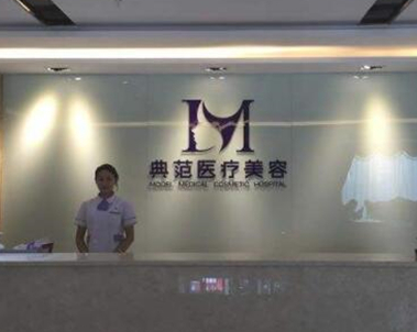 寧波正規(guī)微整形醫(yī)院排行名單發(fā)布！口碑醫(yī)院快收藏！