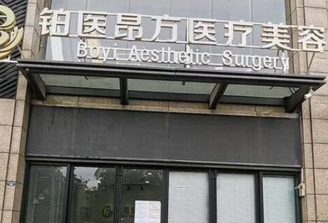 廣州天河整形醫(yī)院排名前十榜單一覽！人氣醫(yī)院值得推薦！