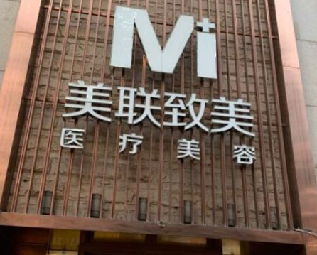 杭州十大醫(yī)學(xué)整形醫(yī)院排名名單大盤(pán)點(diǎn)！你更中意哪一家呢！