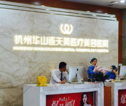 杭州口腔整形醫(yī)院排行名單更新！看看有你鐘愛的嗎？
