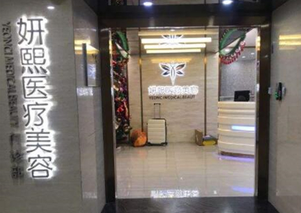 深圳羅湖正規(guī)的整形醫(yī)院排行榜單一覽！十家人氣醫(yī)院不容錯過！