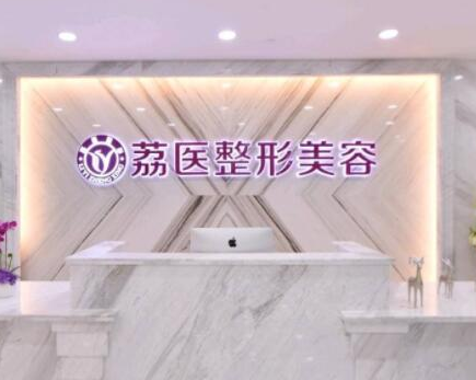 廣州專(zhuān)科整形醫(yī)院排行名單大盤(pán)點(diǎn)！前十口碑醫(yī)院推薦！