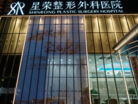 重慶十大整形醫(yī)院排行榜單一覽！這十家高口碑醫(yī)院趕緊收藏！