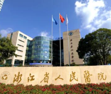 杭州整形醫(yī)院排名前十都是哪些？實(shí)力口碑醫(yī)院兼具！